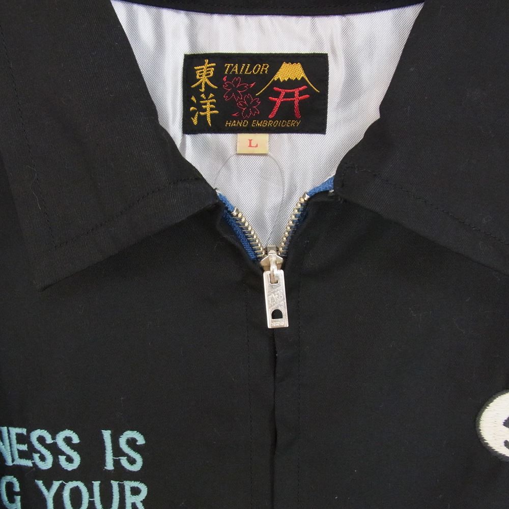 TAILOR TOYO テイラー東洋 TT15231 COTTON VIETNAM JACKET SNOOPY コットン ベトナム ジャケット ベトジャン ブラック系 L【中古】