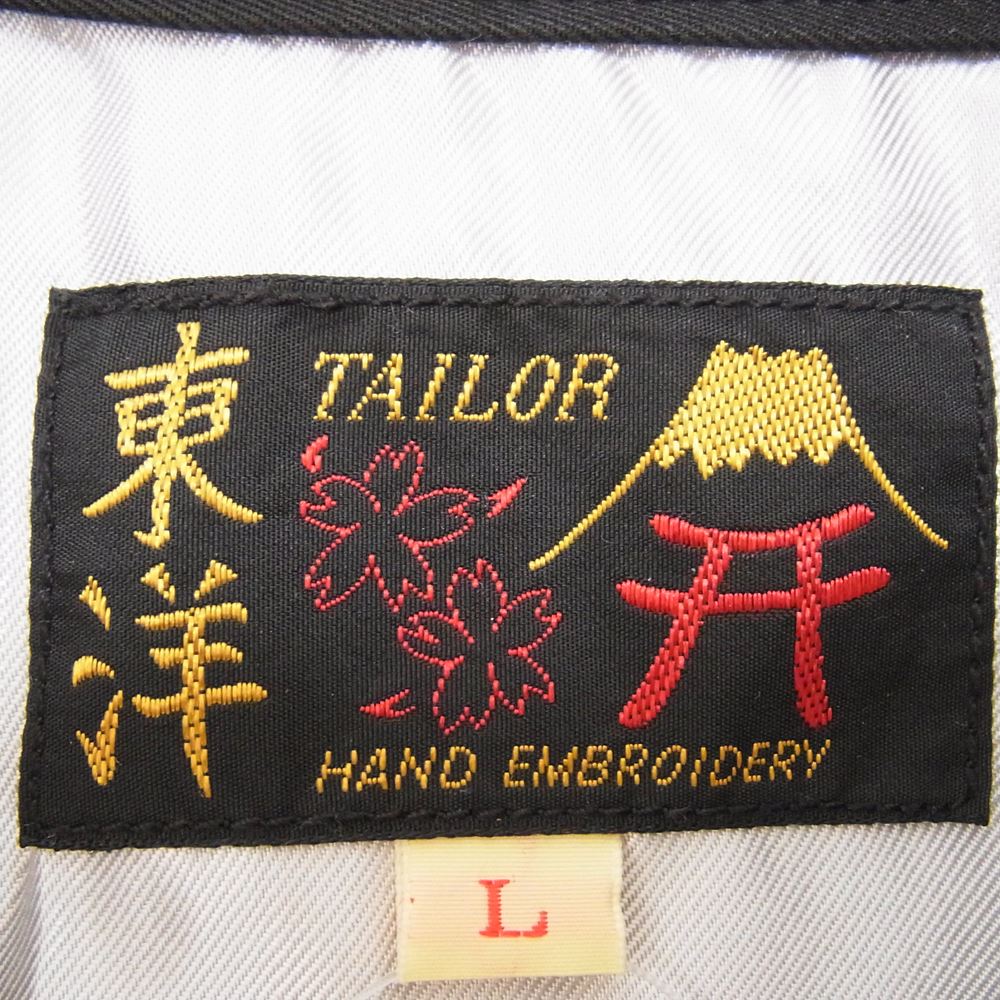TAILOR TOYO テイラー東洋 TT15231 COTTON VIETNAM JACKET SNOOPY コットン ベトナム ジャケット ベトジャン ブラック系 L【中古】
