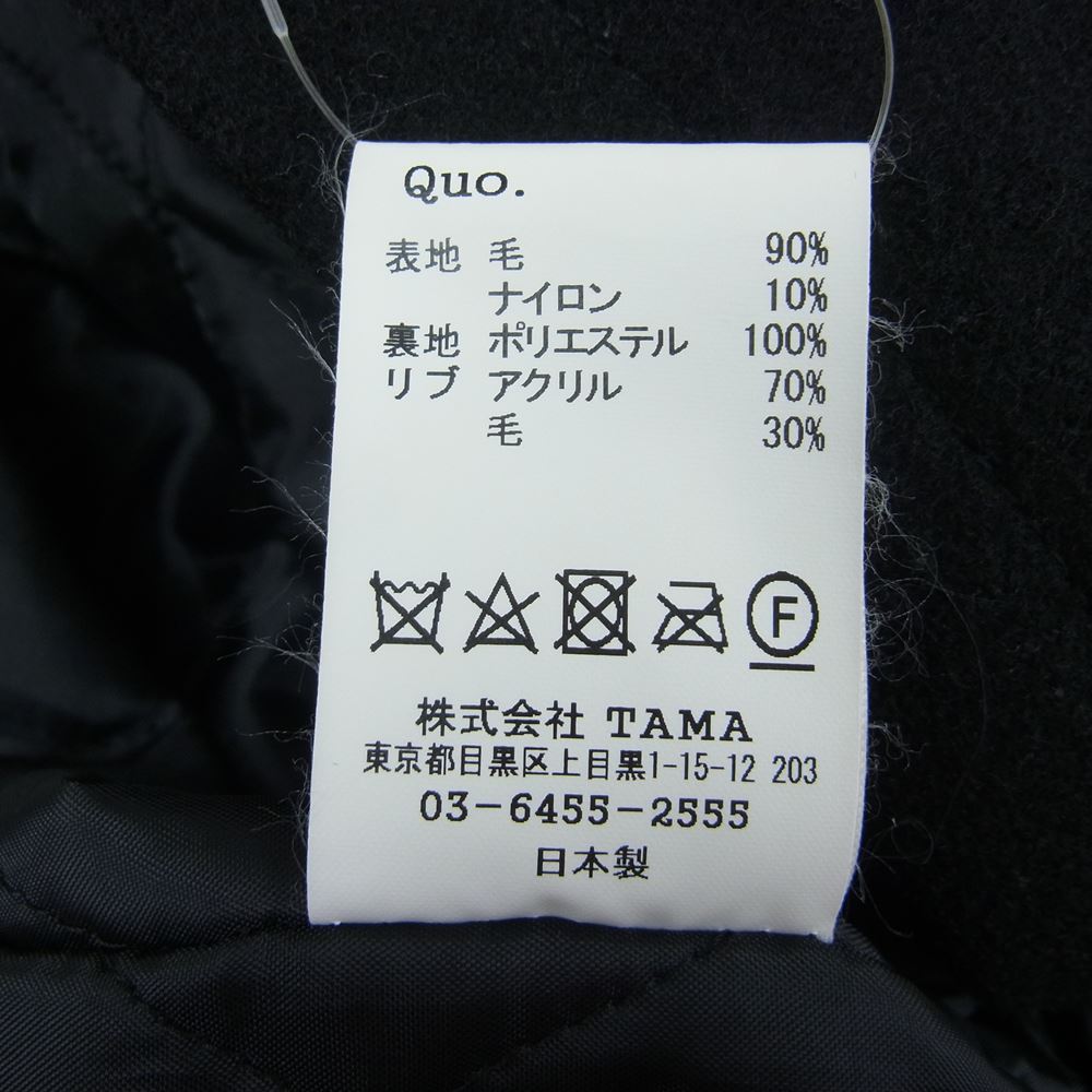 MASSES マシス 22AW MELTON ZIP JKT メルトン ジップ ジャケット ブラック系 M【中古】