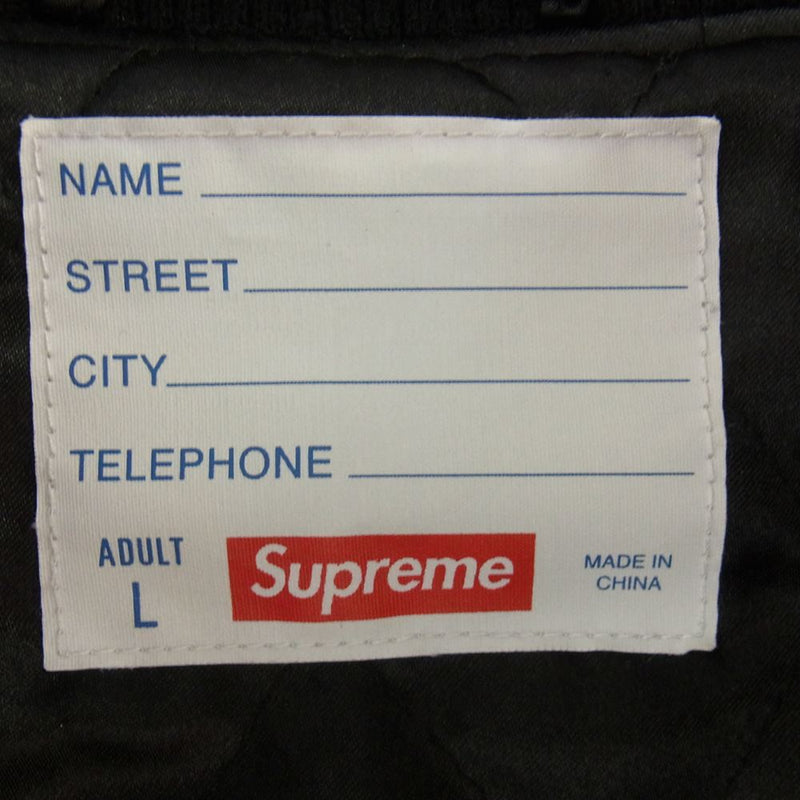 Supreme Tourist Varsity Jacket