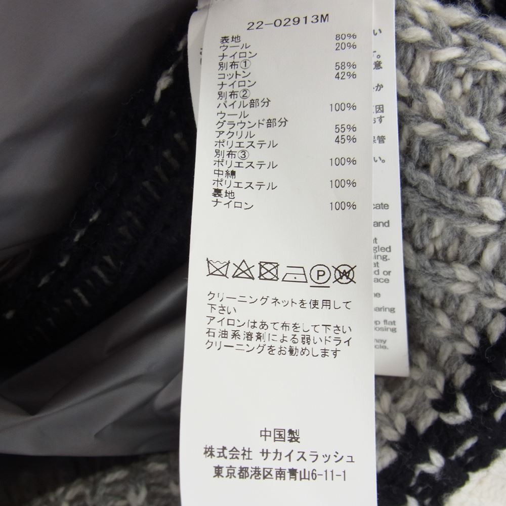 Sacai サカイ 22AW 22-02913M Padded  Geometric Knit Blouson パデッドベスト ドッキング ニット ジャケット 3【中古】