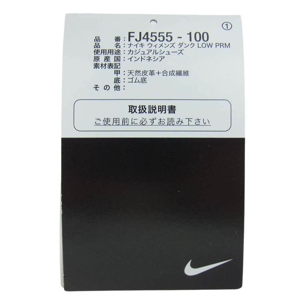 NIKE ナイキ FJ4555-100 WMNS Dunk Low PRM Team Red and White ダンク ロー プレミアム チームレッド ホワイト レッド系 ホワイト系 26cm【中古】
