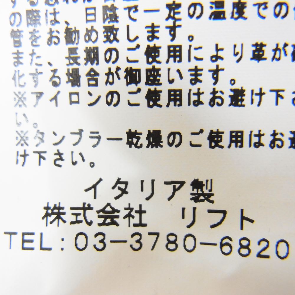 ジョルジオブラット 5222 国内正規品 イタリア製 ラムレザー 袖リブ シングル ライダース ジャケット グレー系 48【中古】