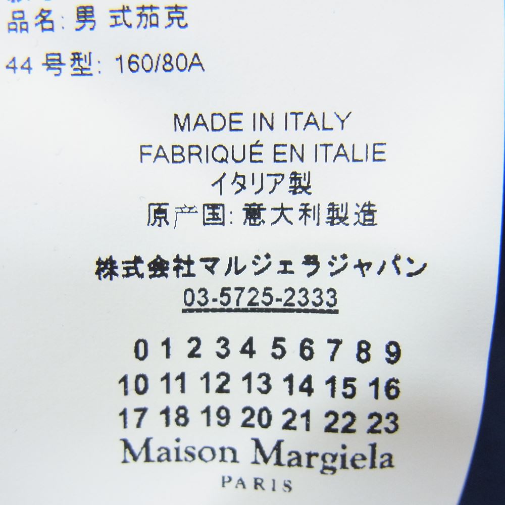 MAISON MARGIELA メゾンマルジェラ 18SS S50BN0336 10ライン カットオフ ノーカラー カラーレス ジャケット ネイビー系 44【中古】