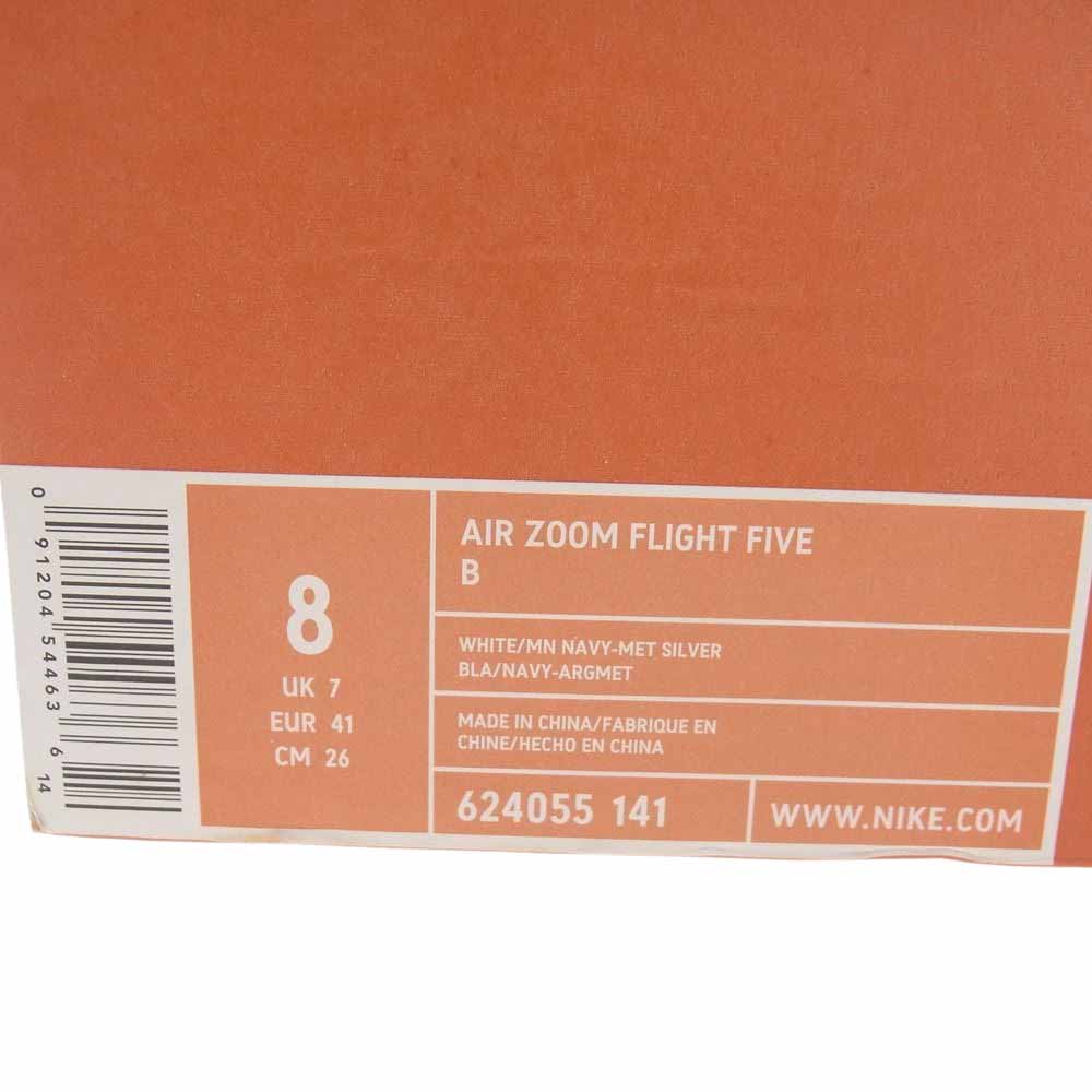 NIKE ナイキ 624055-141 AIR ZOOM FLIGHT FIVE B エア ズーム フライト ファイブ B スニーカー ホワイト系 ネイビー系 26.5cm【中古】