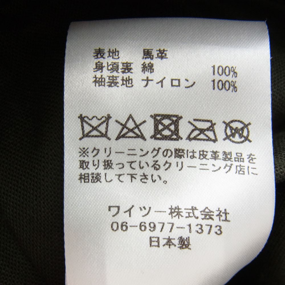 ワイツーレザー ホースハイド 月桂樹ボタン Gジャン 1stタイプ レザー ジャケット ブラック系 42【中古】