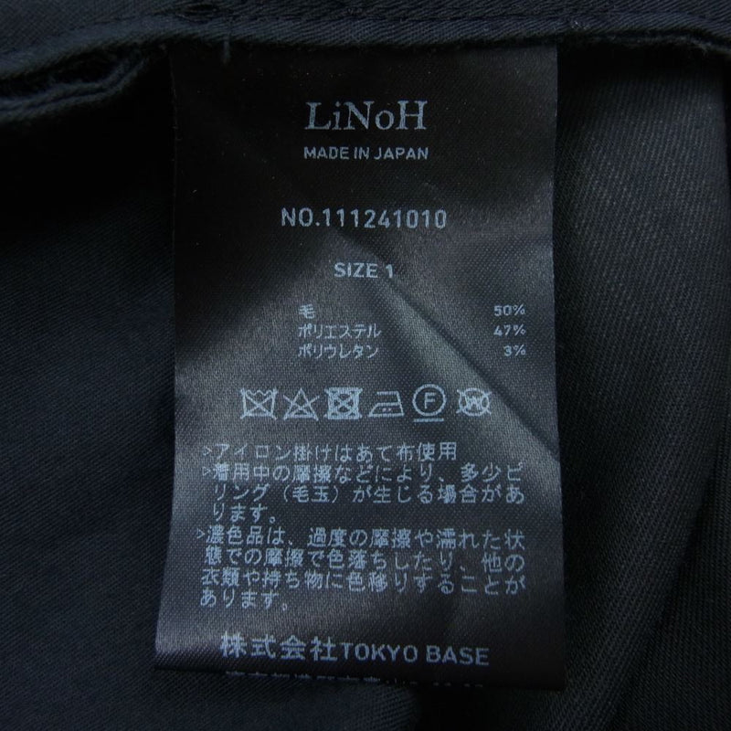 リノー 21AW × MENS NON-NO T/W STRAIGHT PANTS ストレート パンツ ダークグレー系 1【中古】