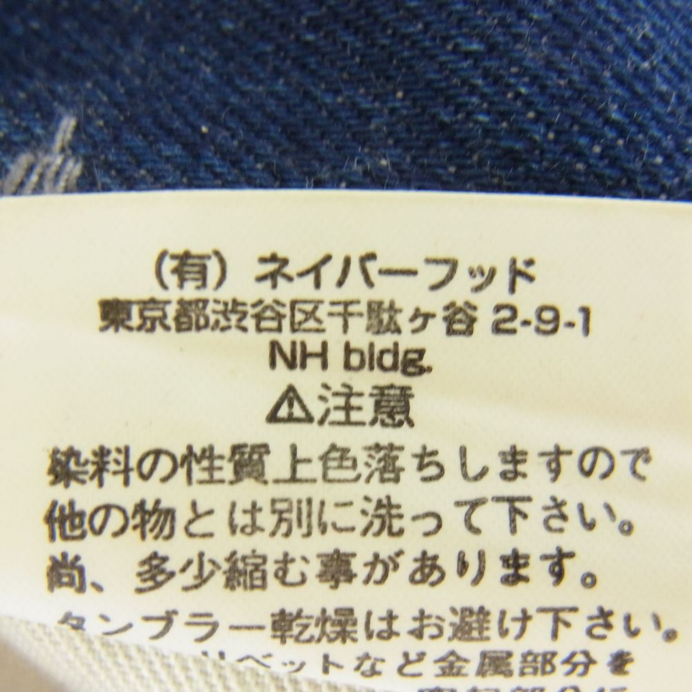 NEIGHBORHOOD ネイバーフッド DCNH-PT-10 SAVAGE DENIM サベージ加工 デニム パンツ インディゴブルー系 M【美品】【中古】
