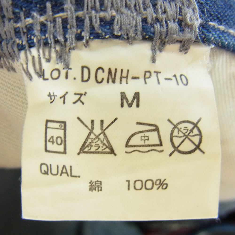 NEIGHBORHOOD ネイバーフッド DCNH-PT-10 SAVAGE DENIM サベージ加工 デニム パンツ インディゴブルー系 M【美品】【中古】