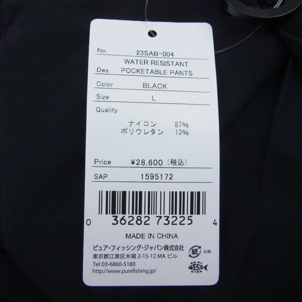 アブガルシア 23SS 23SAB-004 WATER RESISTANT POCKETABLE PANTS ウェザー レジスタント ポケッタブル パンツ ブラック系 L【新古品】【未使用】【中古】