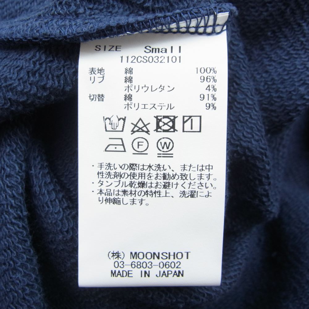クオン 112CS032101  BORO Banded Arm Sleeve Sweatshirt 襤褸 ボロ バンデッド パッチワーク スリーブ スウェット ネイビー系 S【新古品】【未使用】【中古】