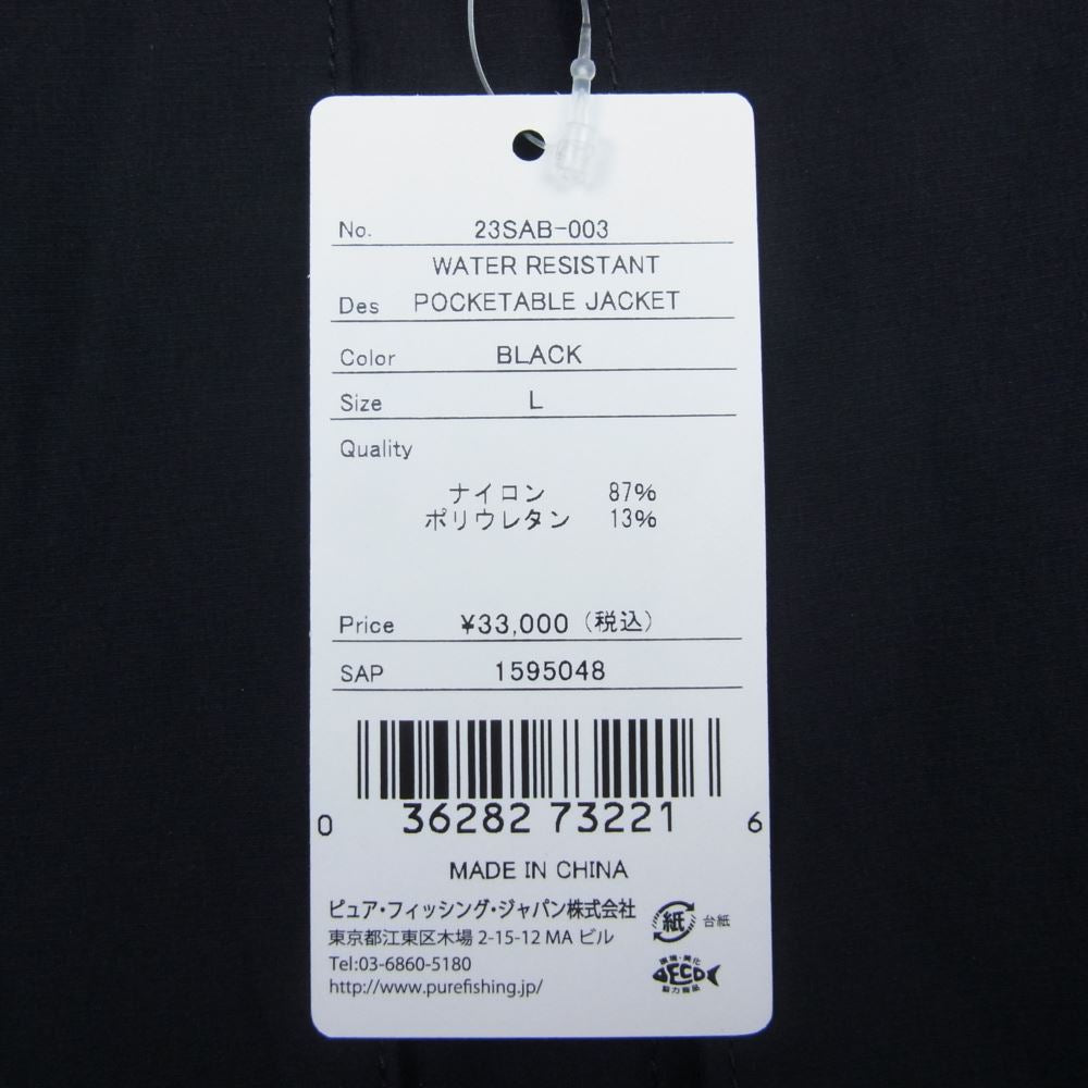アブガルシア 23SS 23SAB-003 WATER RESISTANT POCKETABLE JACKET ウェザー レジスタント ポケッタブル ジャケット ブラック系 L【新古品】【未使用】【中古】