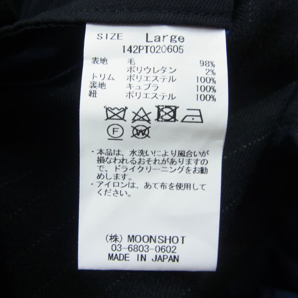 クオン 142PT020605 KINTSUGI Drawstring Trousers 金継ぎ 切替 サイドライン ドローストリング ストライプ スラックス パンツ トラウザー ダークネイビー系 L【新古品】【未使用】【中古】