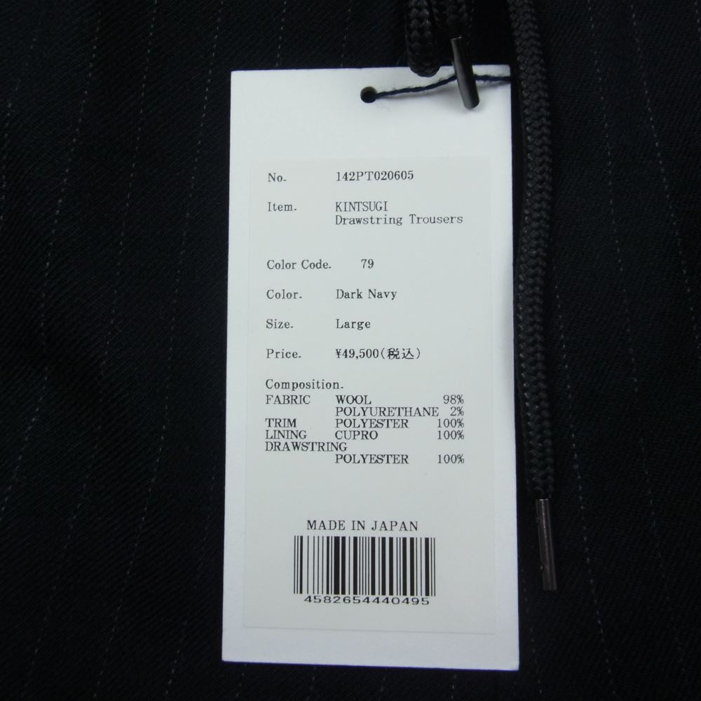 クオン 142PT020605 KINTSUGI Drawstring Trousers 金継ぎ 切替 サイドライン ドローストリング ストライプ スラックス パンツ トラウザー ダークネイビー系 L【新古品】【未使用】【中古】