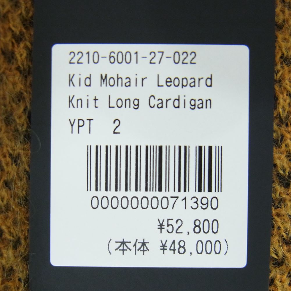 MINEDENIM マインデニム 22AW 2210-6002 Kid Mohair Argyle Washed Knit Long Cardigan キッドモヘア アーガイルニットカーディガン イエロー イエロー系 2【新古品】【未使用】【中古】