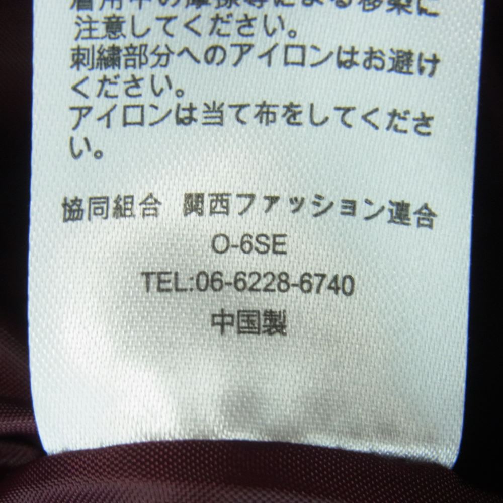 WACKO MARIA ワコマリア 22AW DICKIES-WM-BL07 DICKIES ディッキーズ LEOPARD QUILTED JACKET レオパード ジャケット ブルゾン BURGUNDY L【新古品】【未使用】【中古】