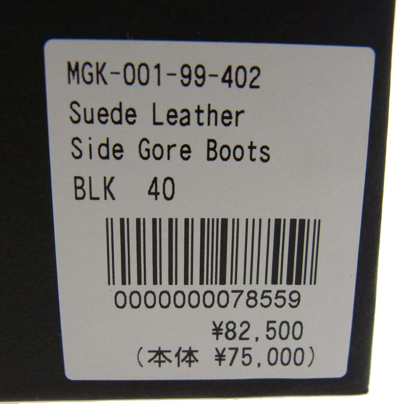MINEDENIM マインデニム 23SS MGK-001-99-402 スエードレザー サイドゴア ブーツ ブラック ブラック系 40【新古品】【未使用】【中古】
