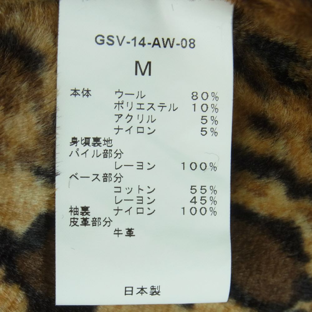 GANGSTERVILLE ギャングスタービル GSV-14-AW-08 G.V. PEA COAT スタッズ ウール ピーコート ブラック系 M【中古】