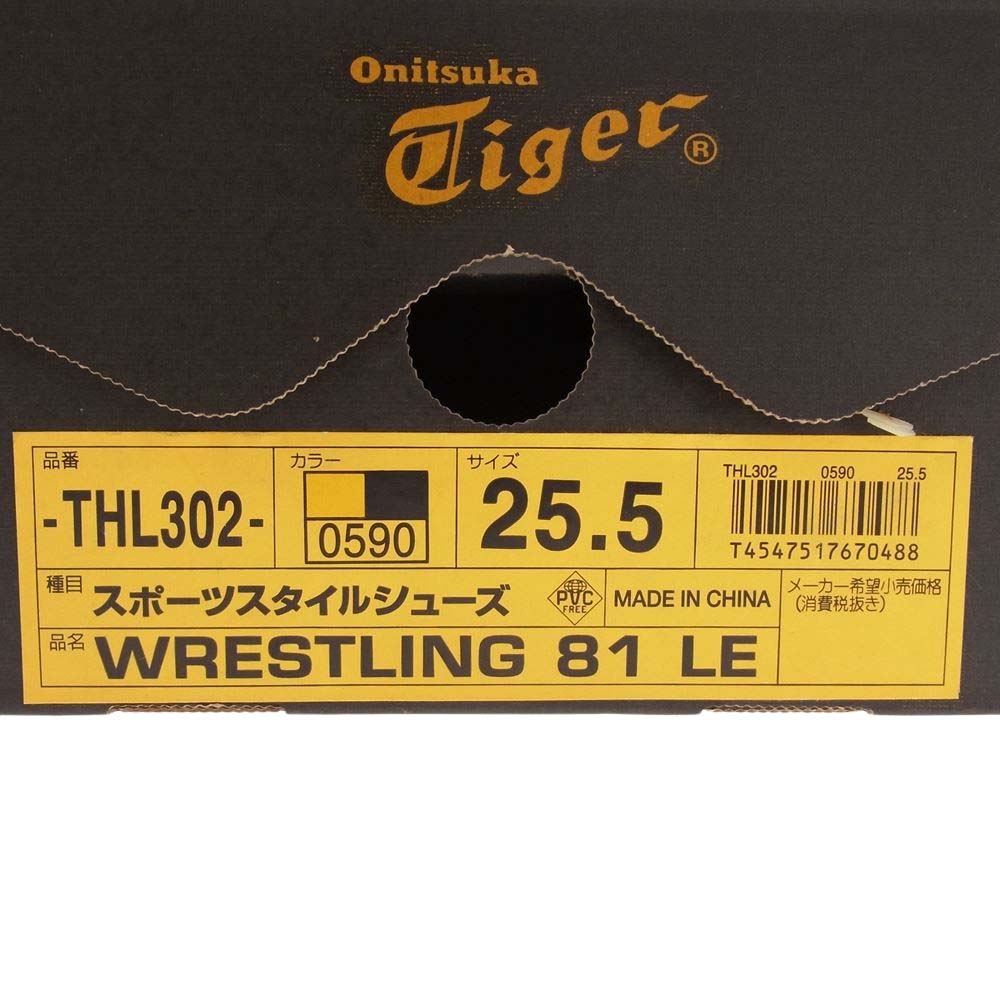ONITSUKA TIGER オニツカタイガー THL302 WRESTLING 81 LE 世界限定3400足 限定 ハイカット スニーカー イエロー系 25.5cm【中古】