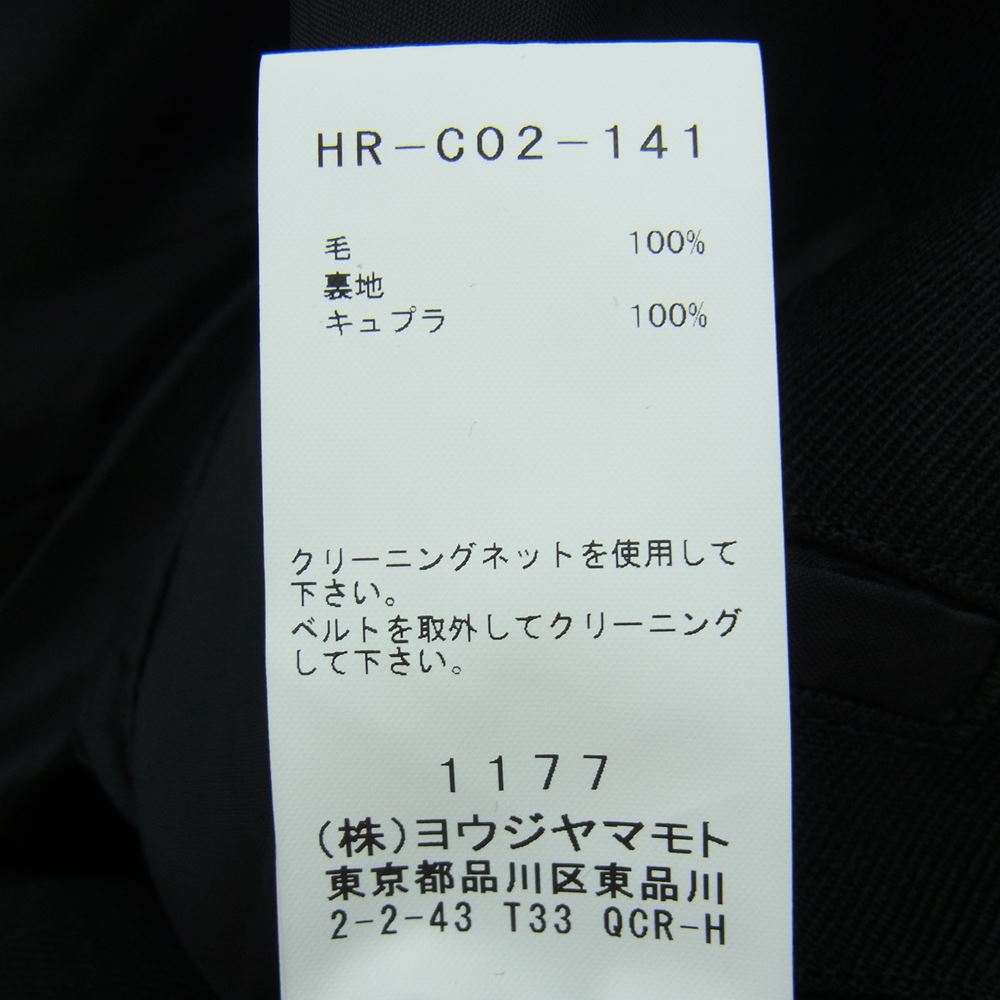 レギュレーション ヨウジヤマモト メン 21AW  HR-C02-141 ARMY GABARDINE 8BUTTON DOUBLE BREASTED COAT アーミーウールギャバジン ダブルブレスト トレンチ コート  ブラック系 2【美品】【中古】