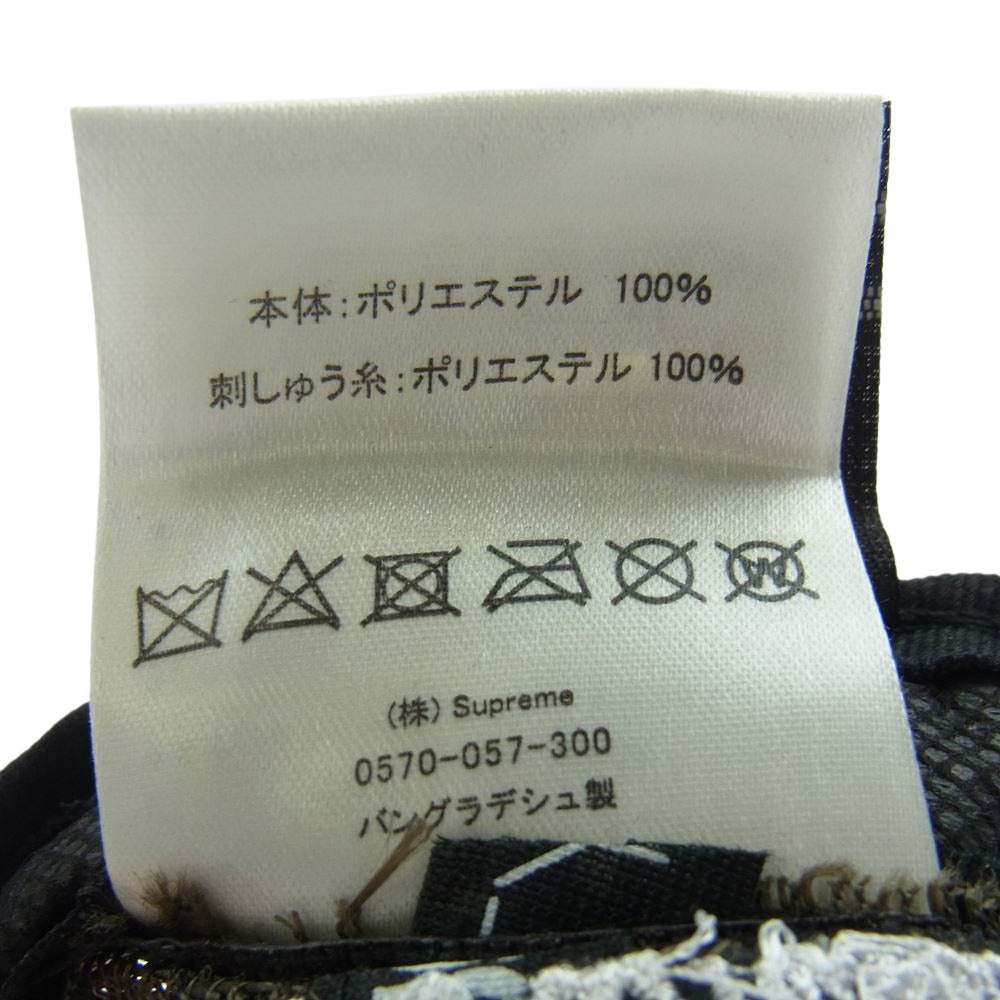 Supreme シュプリーム 22SS Box Logo Mesh Back New Era Cap ボックス ロゴ メッシュ バック ニューエラ キャップ ブラウン系 59.6cm【新古品】【未使用】【中古】