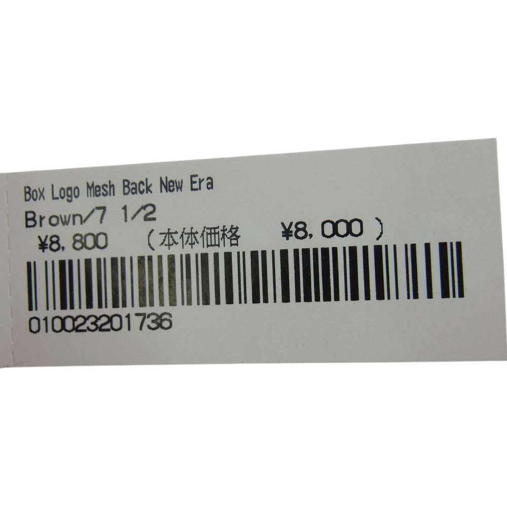 Supreme シュプリーム 22SS Box Logo Mesh Back New Era Cap ボックス ロゴ メッシュ バック ニューエラ キャップ ブラウン系 59.6cm【新古品】【未使用】【中古】