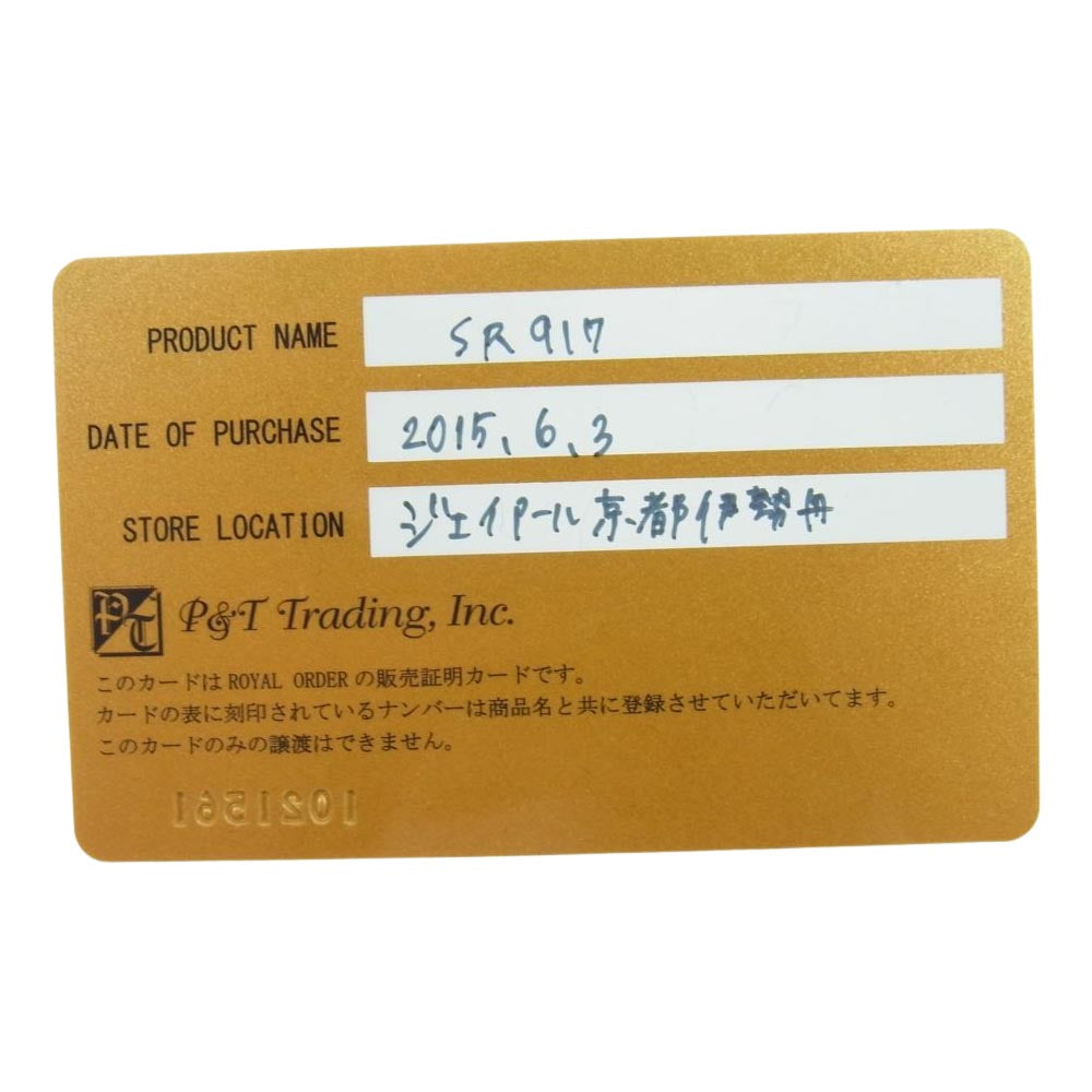 ROYAL ORDER ロイヤルオーダー SR917 HEART RING ハート リング シルバー系 18号【中古】