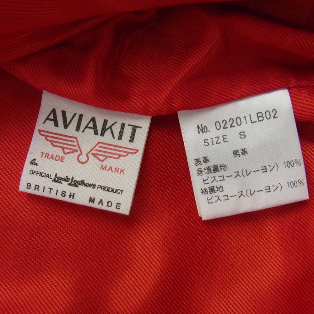 HYSTERIC GLAMOUR ヒステリックグラマー 02201LB02 × Lewis Leathers ルイスレザー  バックスカル サイクロン ダブル ライダース ジャケット ブラック系 S【美品】【中古】