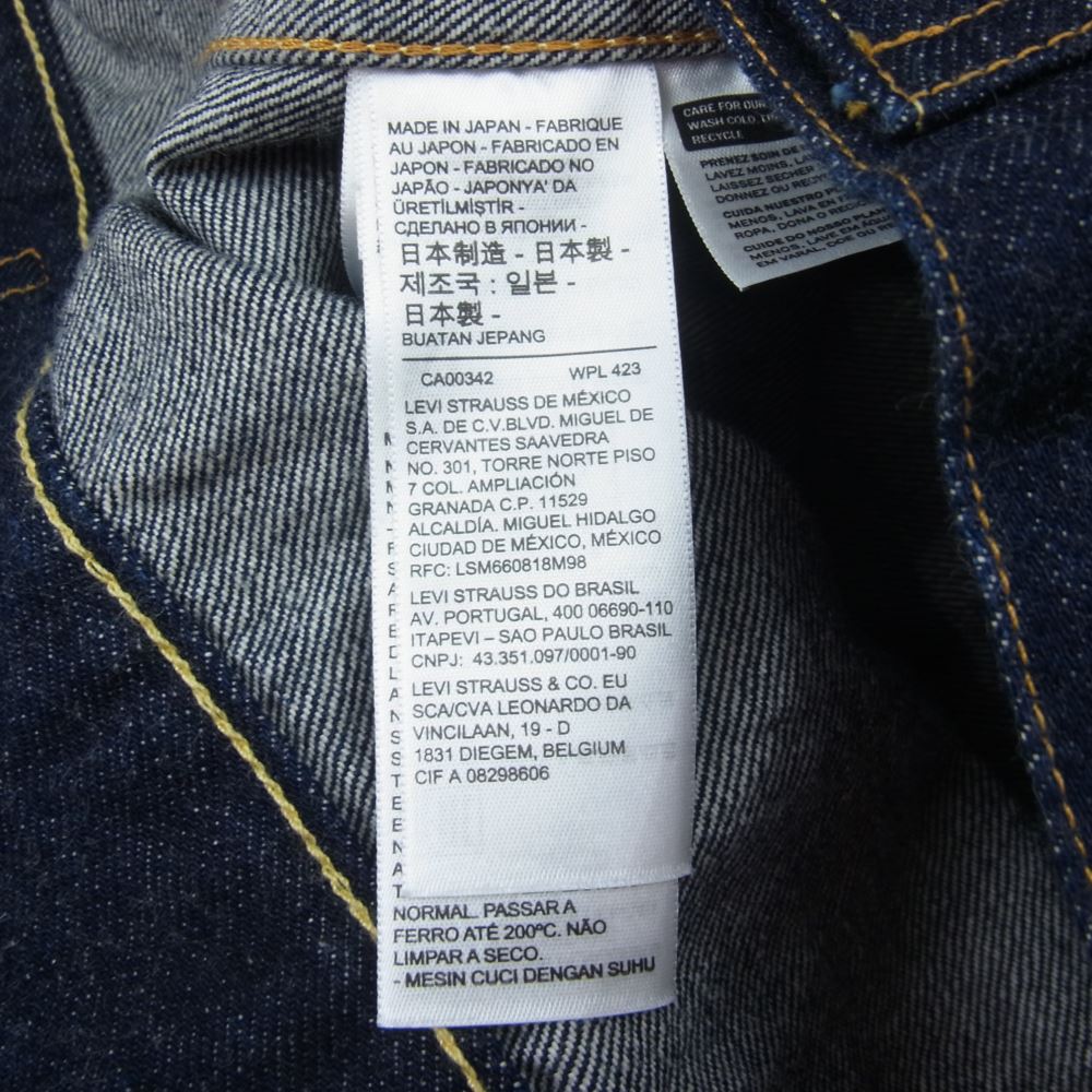 Levi's リーバイス 70507-0062 LVC 1953年モデル復刻 TYPE2 JACKET 2nd デニム ジャケット インディゴブルー系 42【中古】