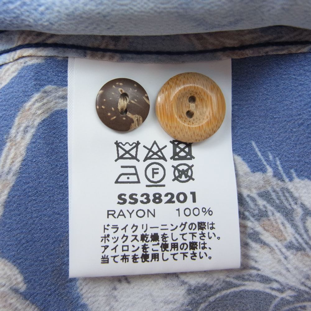 SUN SURF サンサーフ スペシャル 百虎 SP ONE HUNDRED TIGERS KALAKAUA ハワイアン アロハ シャツ ネイビー系 L【美品】【中古】