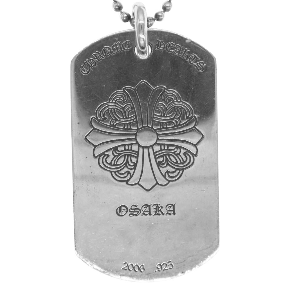 CHROME HEARTS クロムハーツ（原本無） DOG TAG SEGMENTED SCROLL 大阪限定 CHプラス スクロールラベル セグメンテッド ラージ ドッグタグ ペンダントトップ シルバー系【中古】
