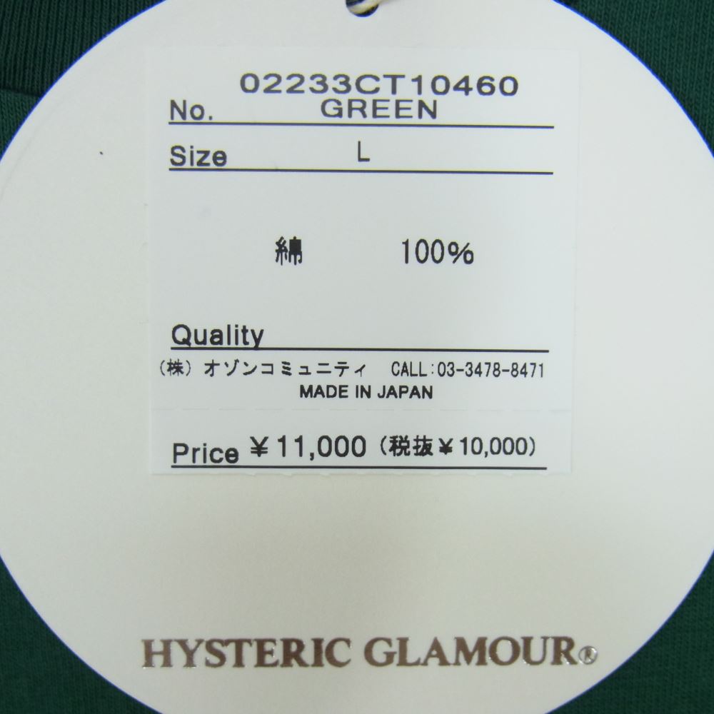 HYSTERIC GLAMOUR ヒステリックグラマー 23SS 02233CT10 ROCK CITY ロックシティ ガールプリント 半袖 Tシャツ グリーン系 L【中古】