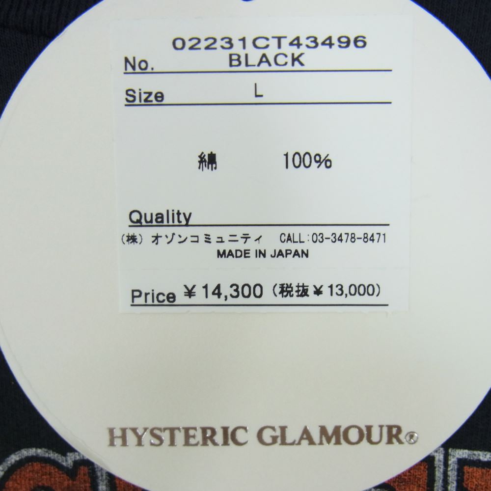 HYSTERIC GLAMOUR ヒステリックグラマー 23SS 02231CT43 FLARE WOMAN フレアウーマン ガールプリント 半袖 Tシャツ ブラック系 L【中古】