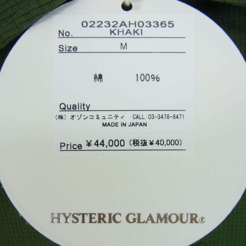 HYSTERIC GLAMOUR ヒステリックグラマー 23SS 02232AH03 STRAWBERRY RACER ストロベリーレーサー 刺繍 ユーティリティ 半袖 シャツ カーキ系 M【中古】
