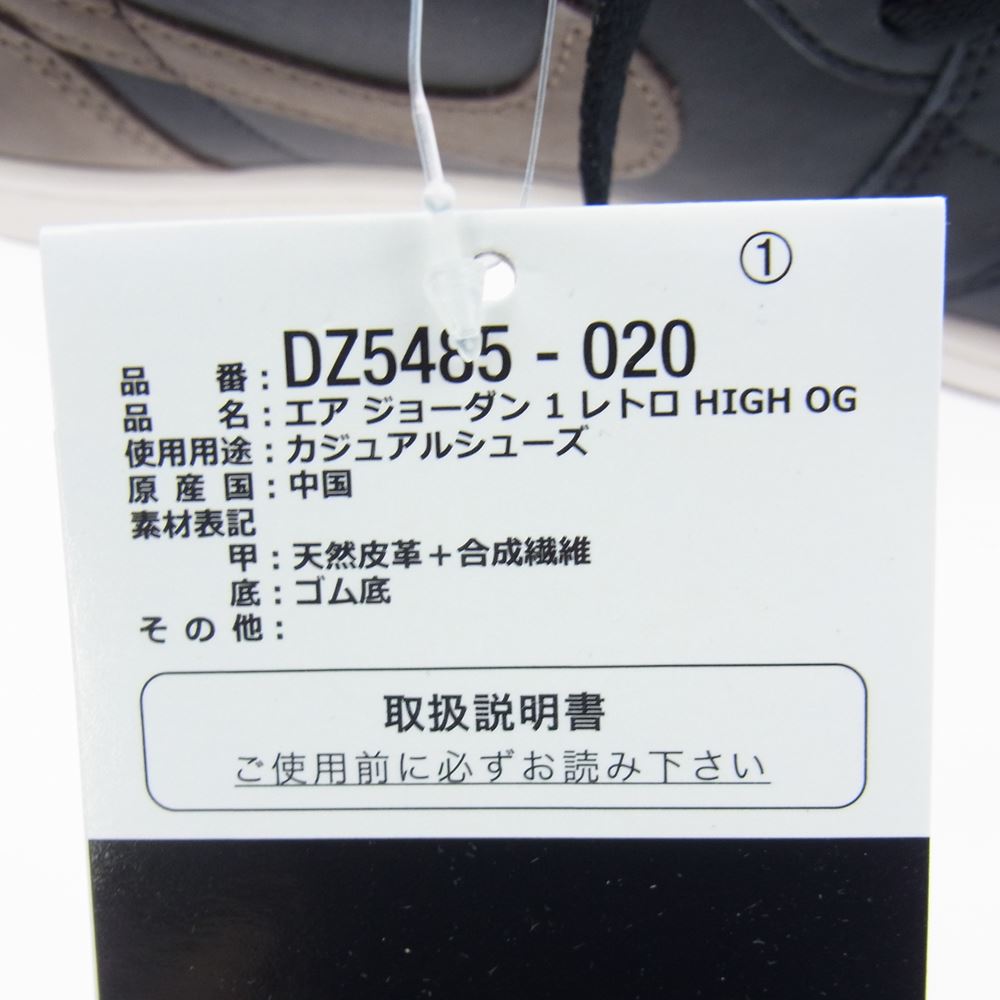 NIKE AIR JORDAN ナイキ ジョーダン DZ5485 020 1 Retro High OG Palomino レトロ ハイ OG パロミノ スニーカー ブラウン系 ブラック系 27.5cm【新古品】【未使用】【中古】