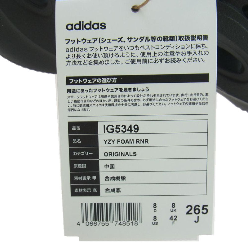 adidas アディダス IG5349 YEEZY Foam Runner イージー フォームランナー Carbon カーボン サンダル グレー系 26.5cm【新古品】【未使用】【中古】