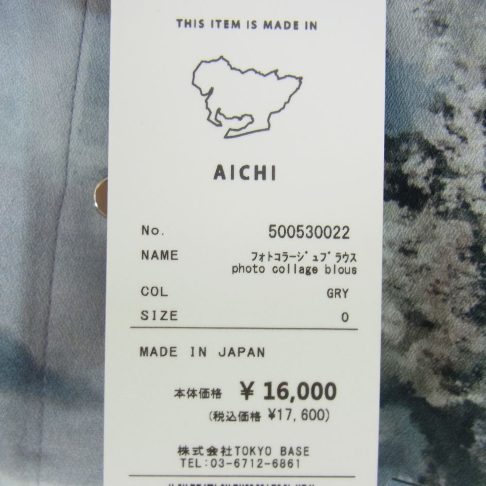 ユナイテッドトーキョー 500530022 フォトコラージュ ブラウス 総柄 長袖 シャツ グレー系 O【新古品】【未使用】【中古】