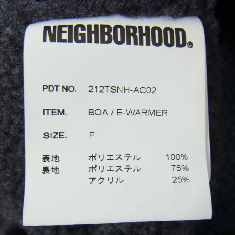 neighborhood BOA / E-WARMER