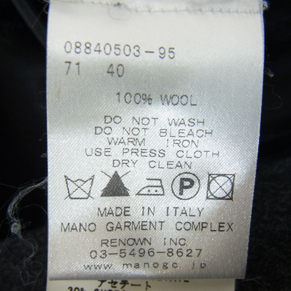マウロ グリフォーニ QG233021 国内正規品 イタリア製 ベルテッド チェスター ウール コート グレー系 40【中古】