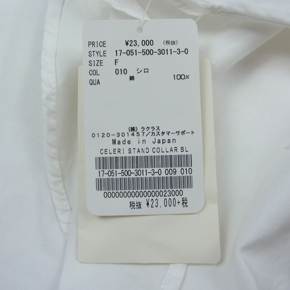 セルリ 17-051-500-3011 Deuxieme Classe ドゥーズイエムクラス取り扱い 襟袖フリルギャザー切替 ボトルネック プルオーバー ブラウス 長袖 シャツ ホワイト系 F【中古】
