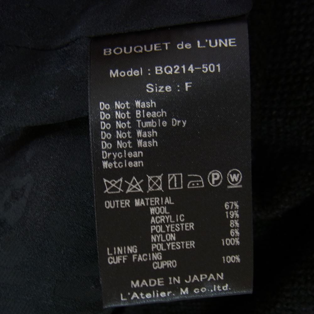 ブケドゥリンヌ 21AW BQ214-501 IENA イエナ別注 ツイード ツィード カーディガン ノーカラージャケット ブラック系 F【極上美品】【中古】
