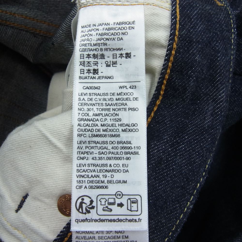 Levi's リーバイス 50155-0079 日本製 VINTAGE ビンテージ 501XX 1955モデル 赤耳 ストレート デニム パンツ インディゴブルー系 30【中古】