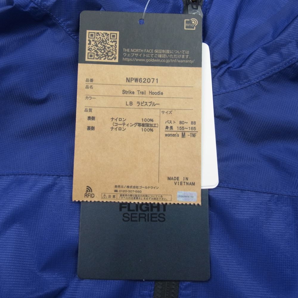 THE NORTH FACE ノースフェイス NPW62071 Strike Trail Hoodie ストライク トレイル フーディ ラピスブルー M【新古品】【未使用】【中古】
