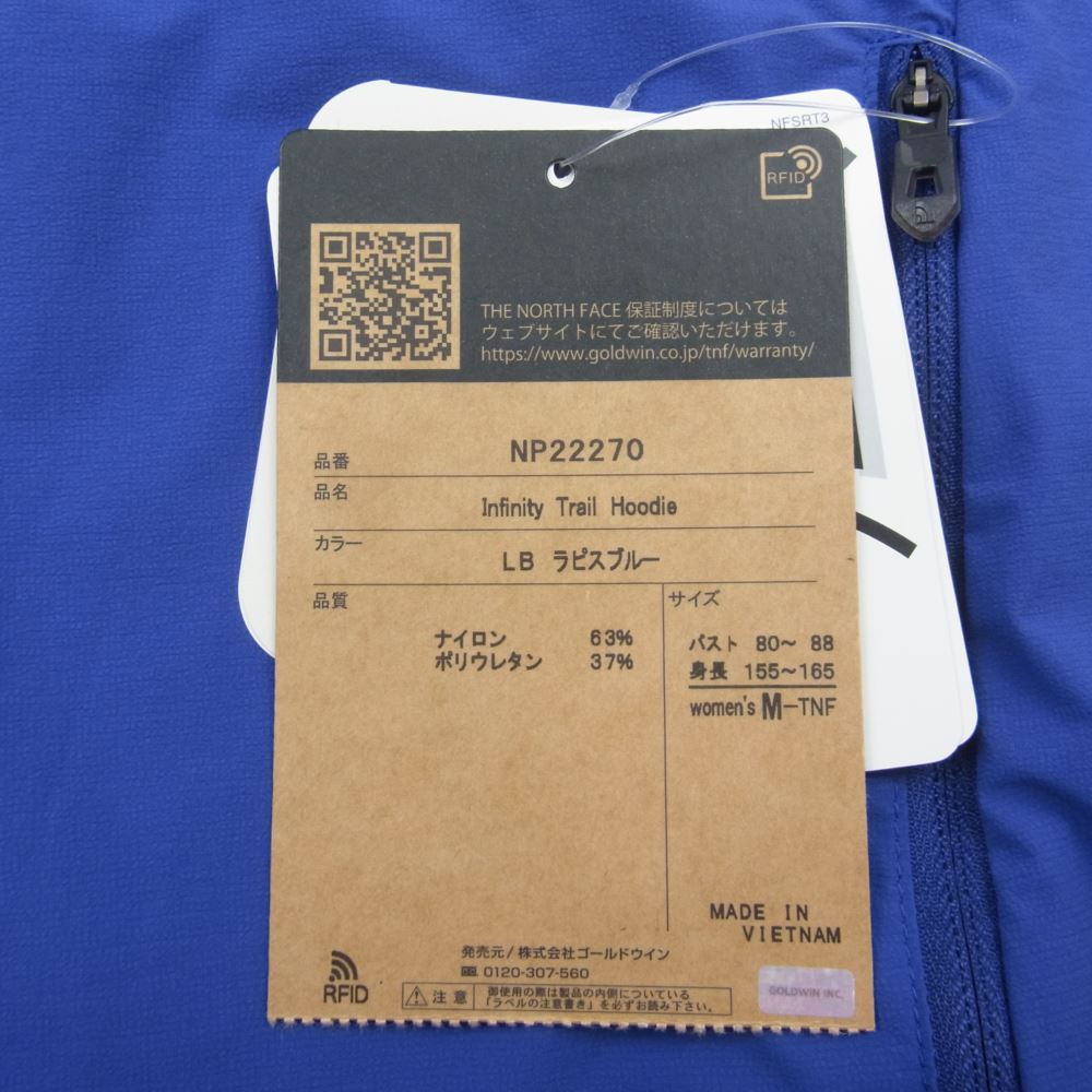 THE NORTH FACE ノースフェイス NP22270 INFINITY TRAIL HOODIE インフィニティトレイル フーディ ラピスブルー M【新古品】【未使用】【中古】