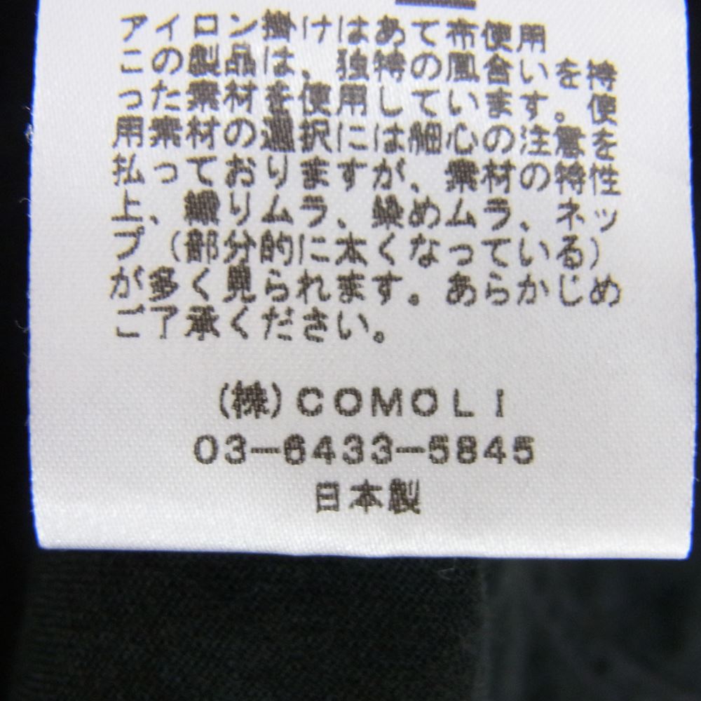 COMOLI コモリ 21SS T01-02010 ベタシャン プルオーバー シャツ BLACK ブラック ブラック系 2【中古】