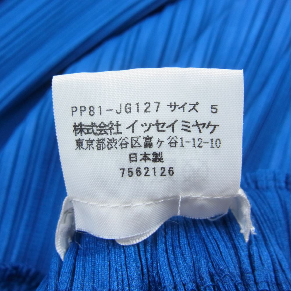 PLEATS PLEASE プリーツプリーズ イッセイミヤケ PP81-JG127 プリーツ加工 スカート ブルー系 5【美品】【中古】