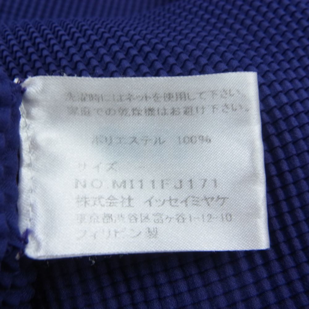 ISSEY MIYAKE イッセイミヤケ MI11FJ171 me ミー ボックスプリーツ プリーツ加工 細プリーツ ボトルネック カットソー パープル系【中古】
