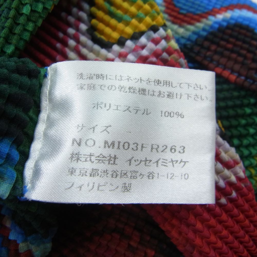 ISSEY MIYAKE イッセイミヤケ MI03FR263 me ミー ボックスプリーツ加工 グラデーションボーダー キャミソール マルチカラー系【中古】