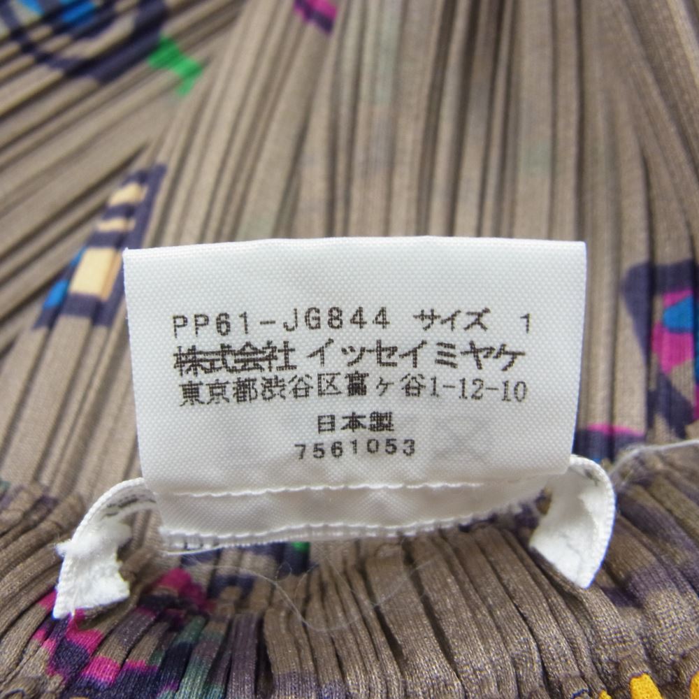 PLEATS PLEASE プリーツプリーズ イッセイミヤケ PP61-JG844 プリーツ加工 サーカス 総柄 スカート ブラウン系 1【美品】【中古】