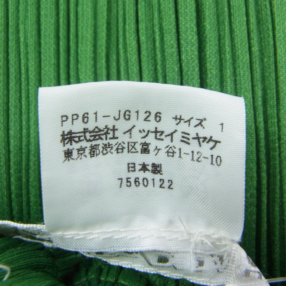 PLEATS PLEASE プリーツプリーズ イッセイミヤケ PP61-JG126 プリーツ加工 カーゴポケット スカート  グリーン系 1【中古】